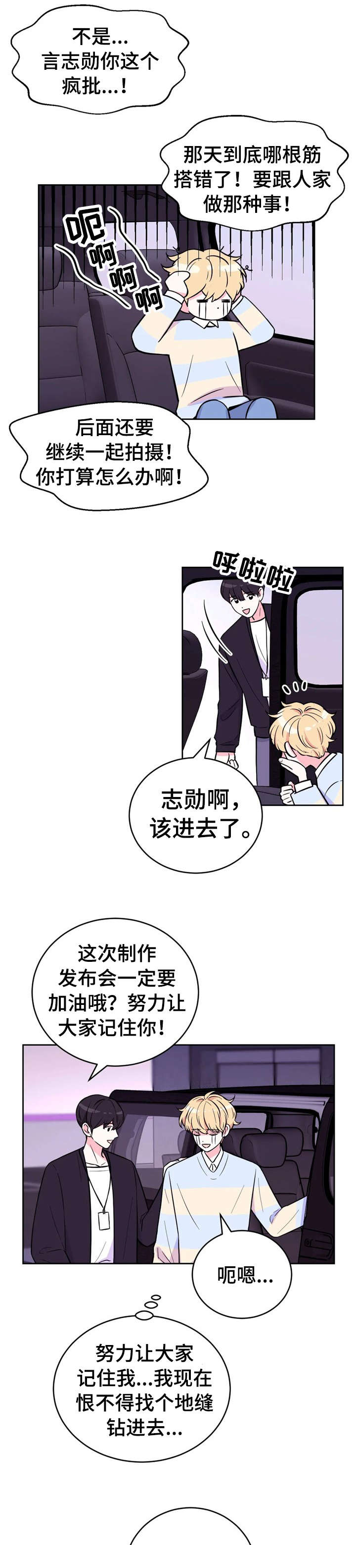 第41话6