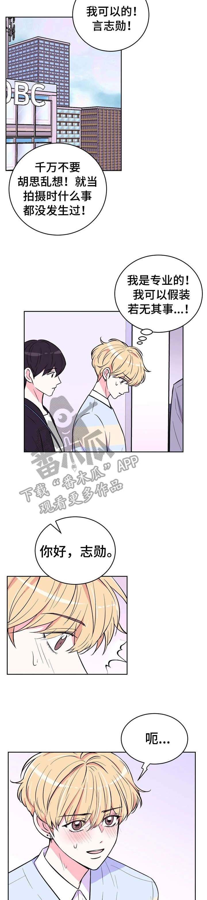 第41话7
