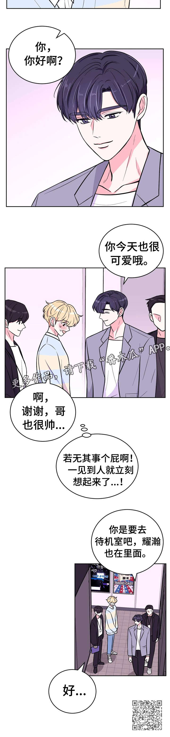 第41话8