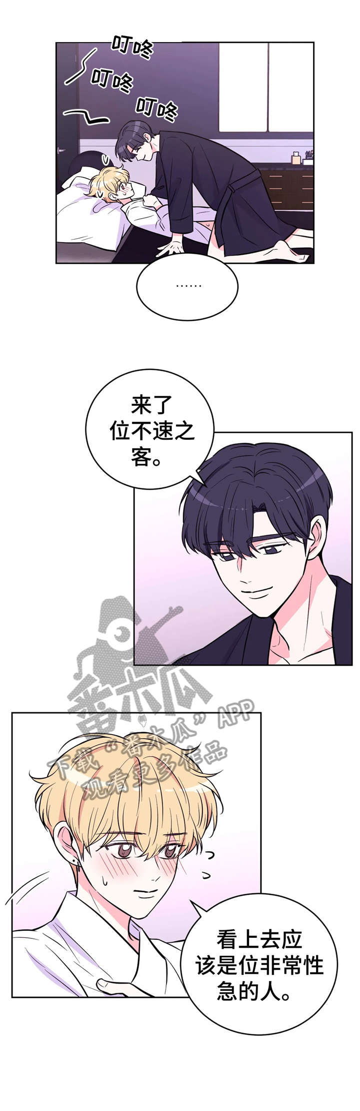 第40话0