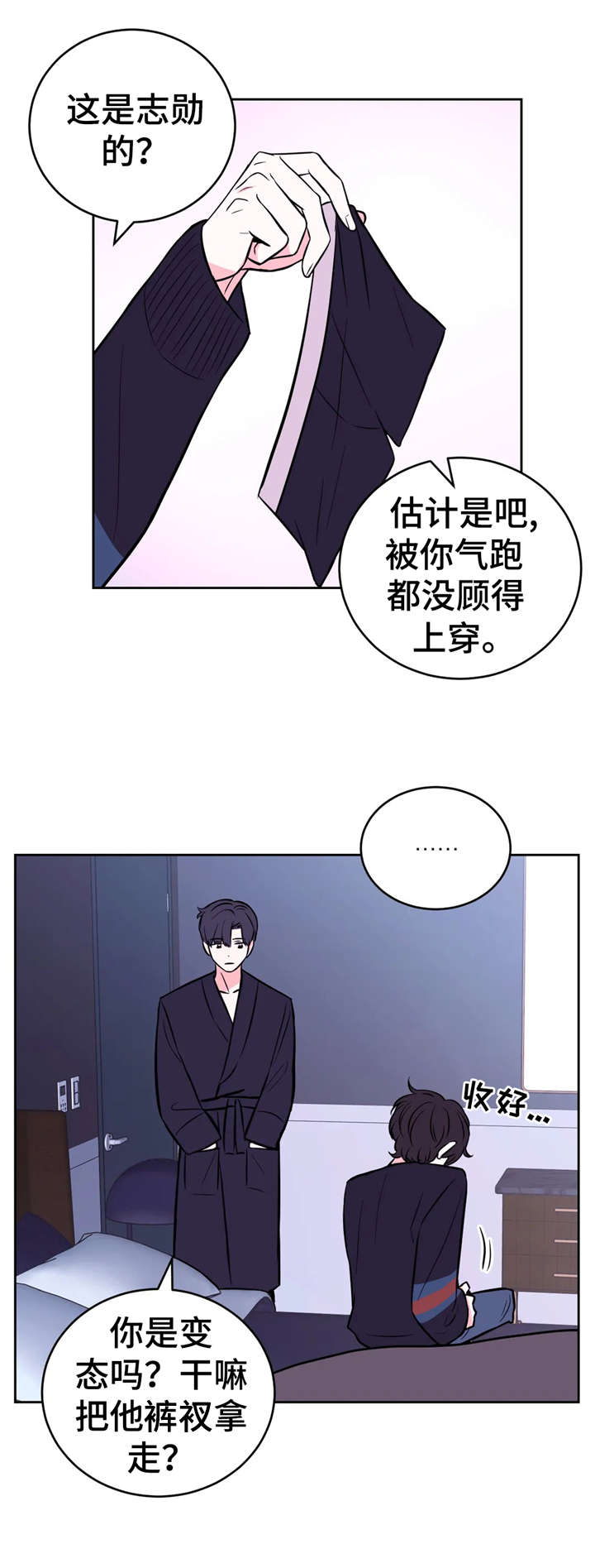 第40话10