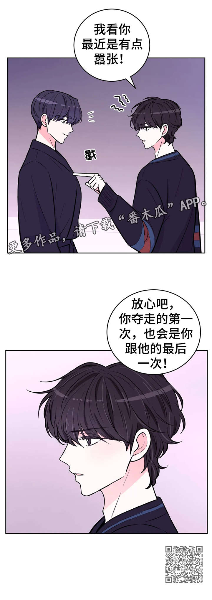 第40话12