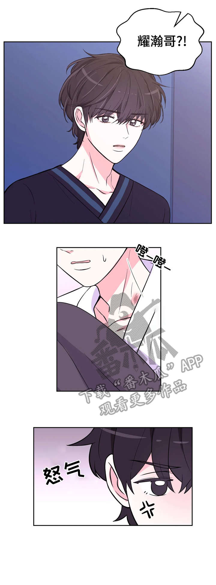 第40话2