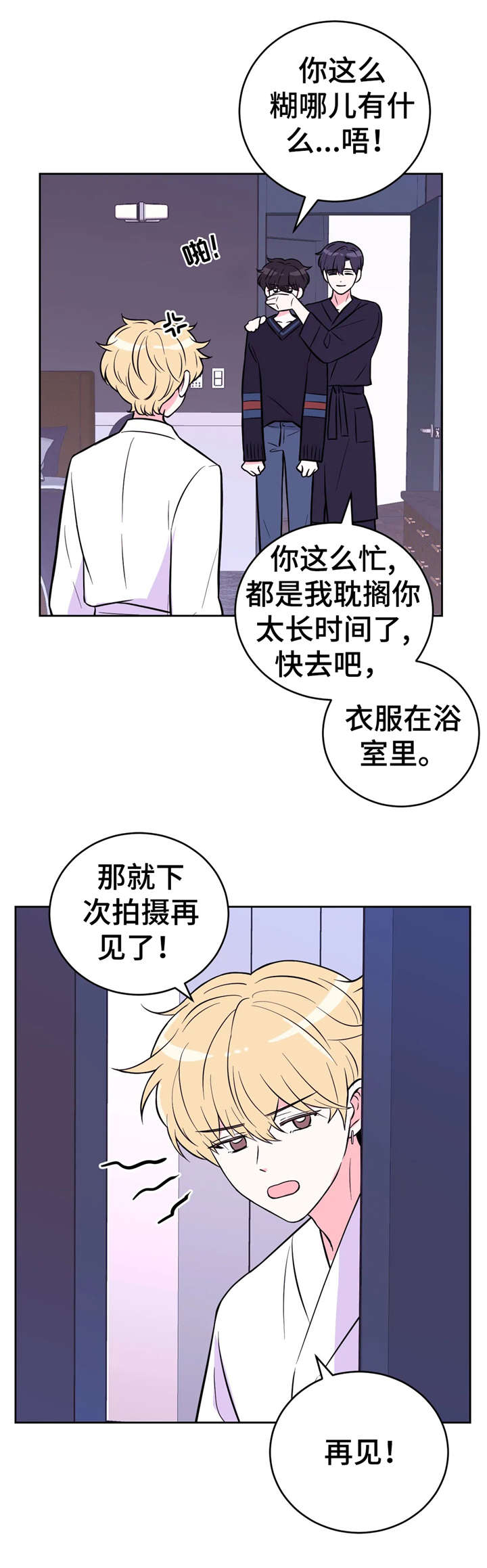 第40话6