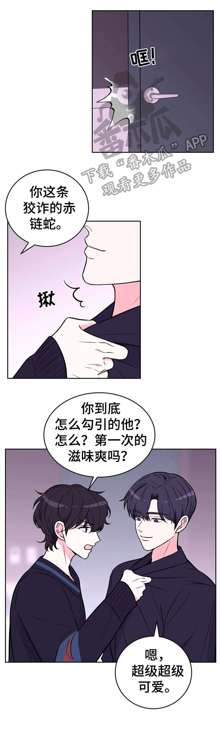 第40话7
