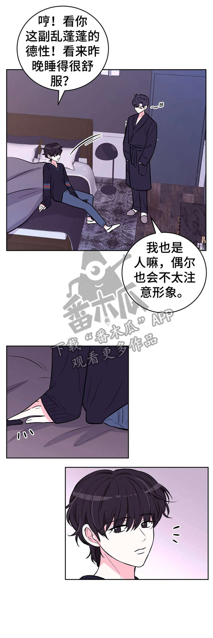 第40话9