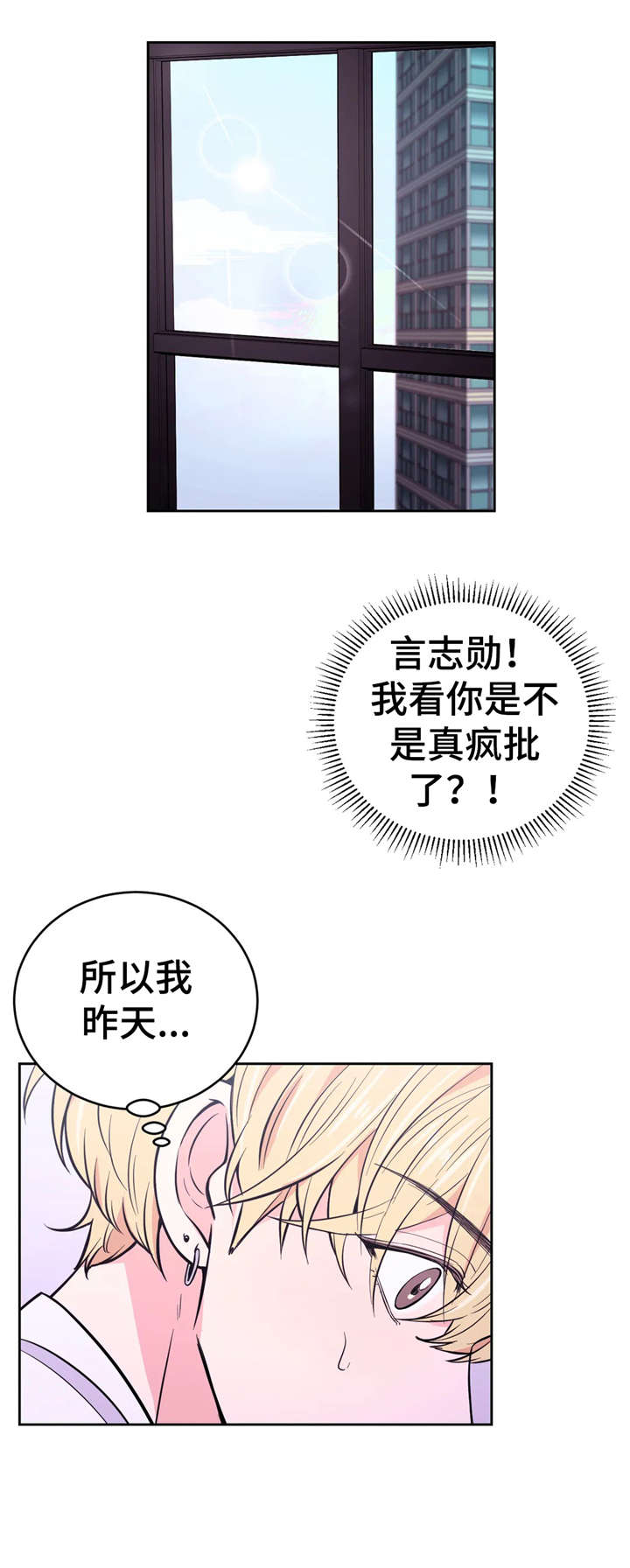 第39话0