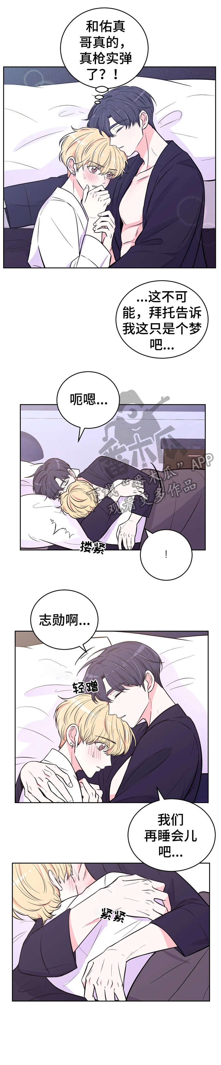 第39话1