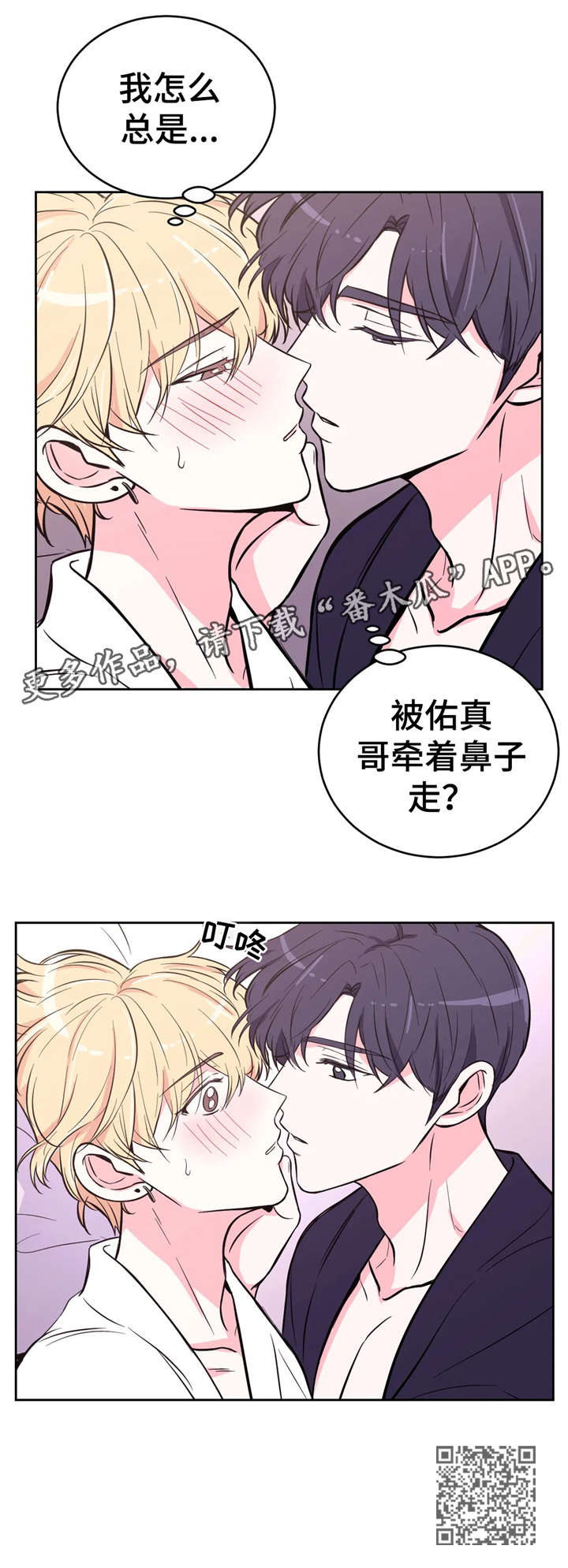 第39话10