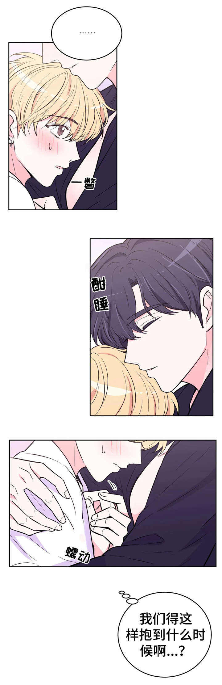 第39话2