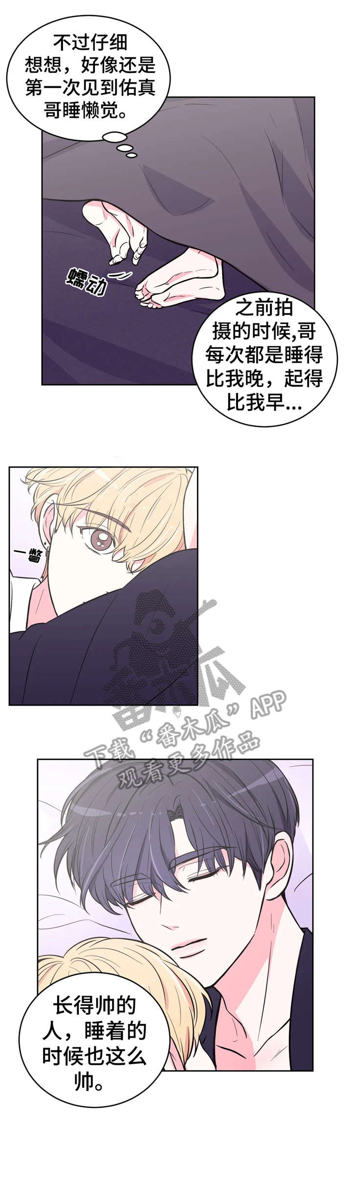 第39话3