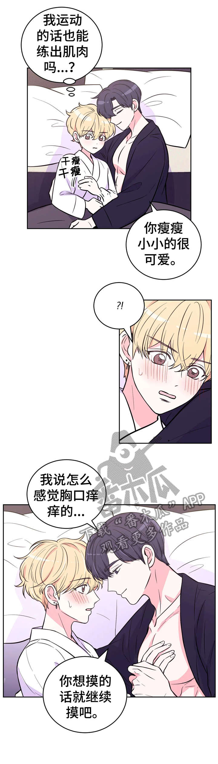 第39话5