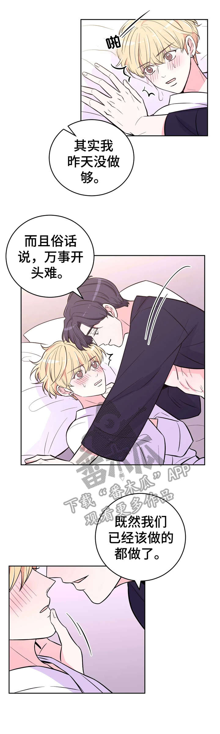 第39话7