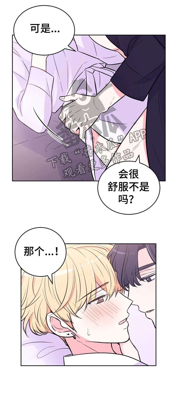 第39话9