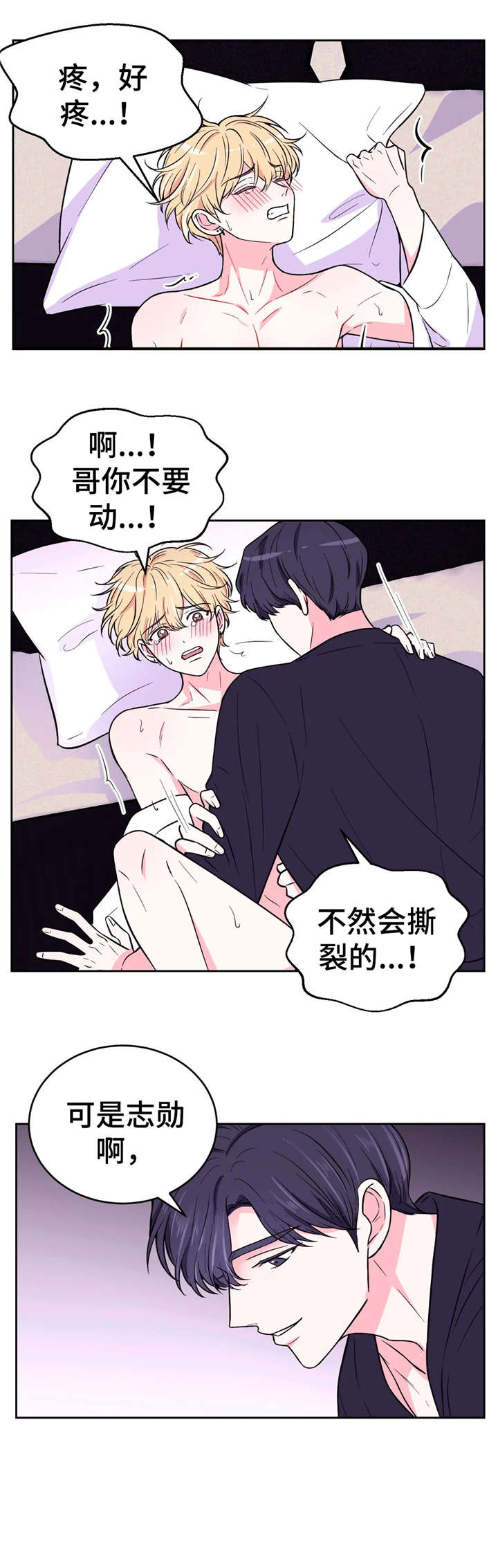 第38话0