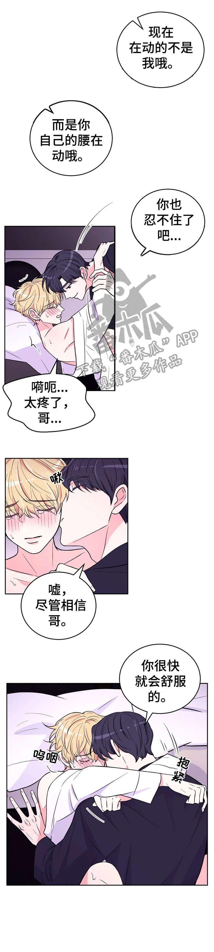 第38话1
