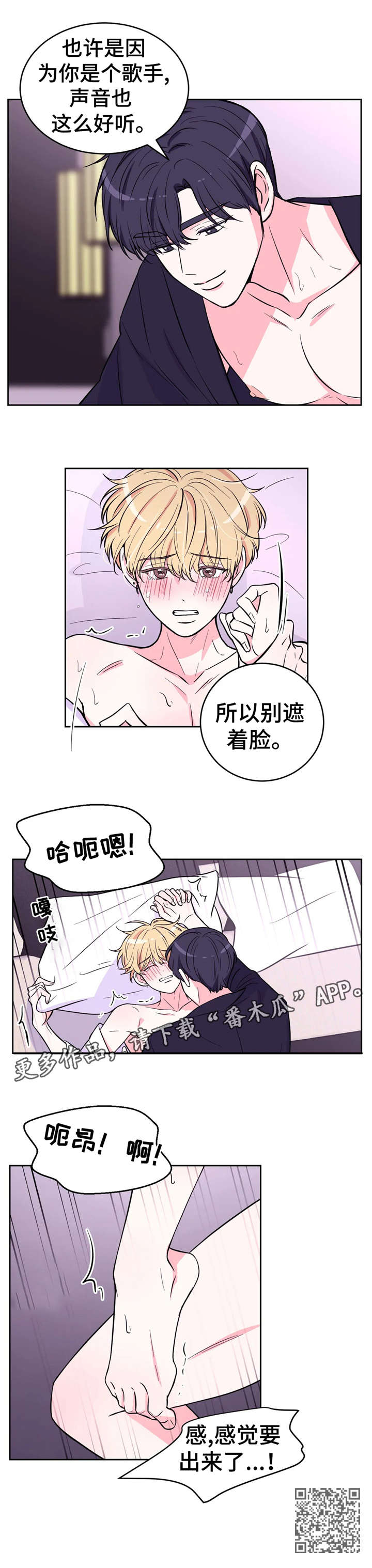 第38话4