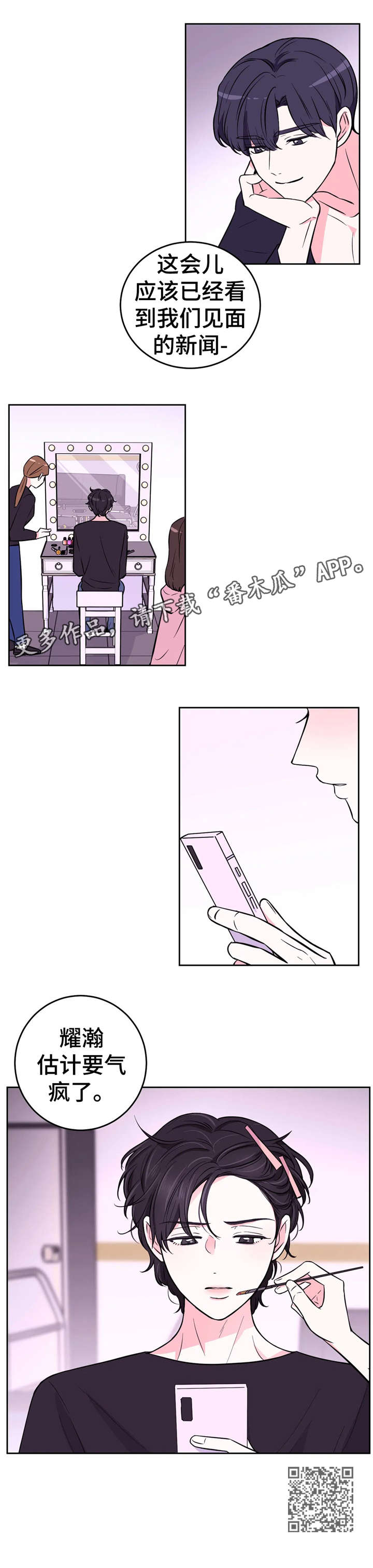 第38话8