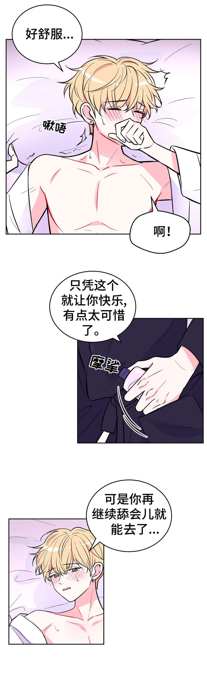 第37话0