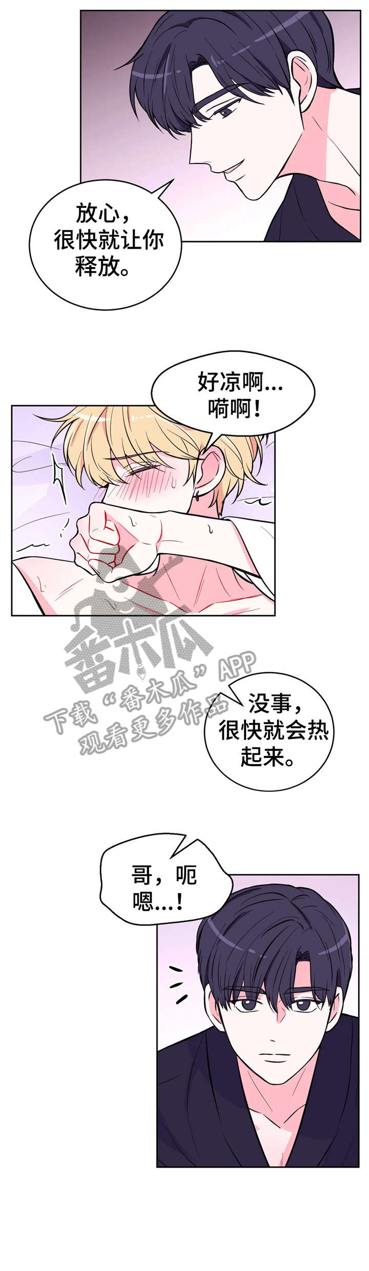 第37话1