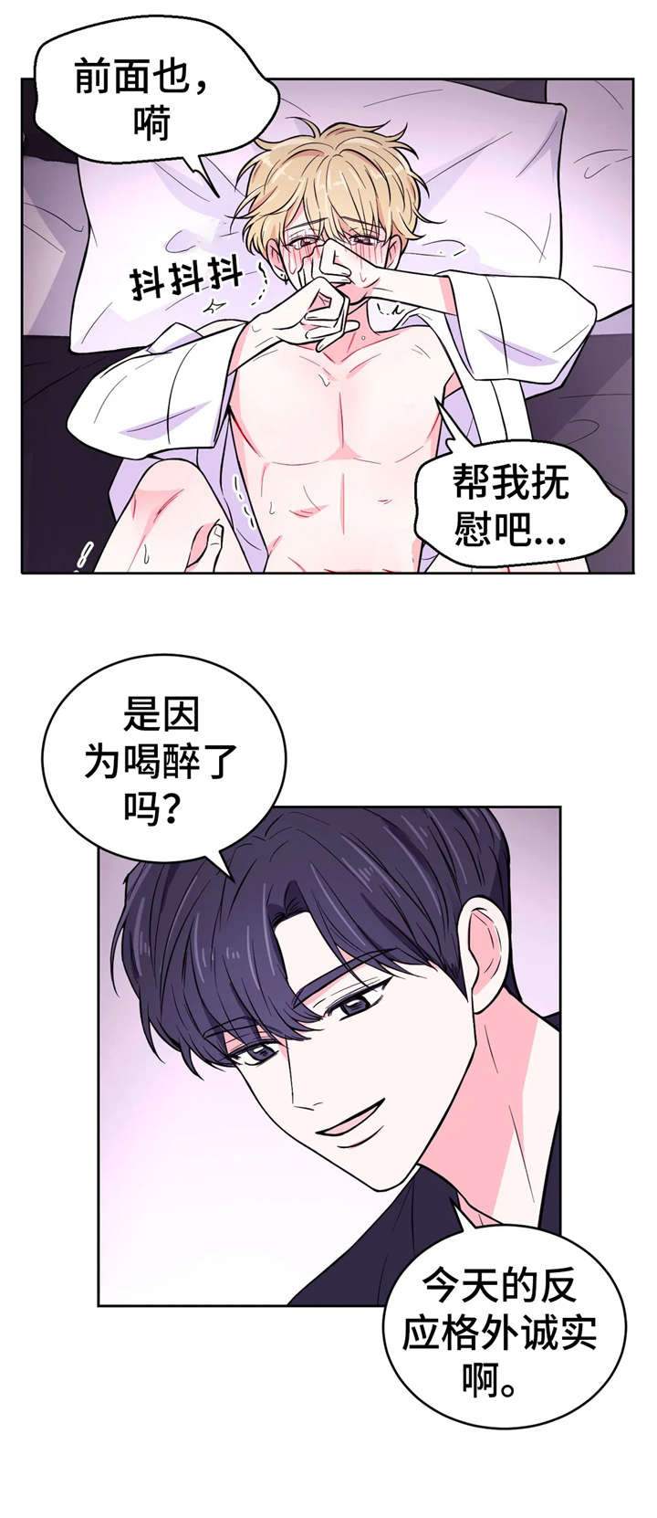 第37话2