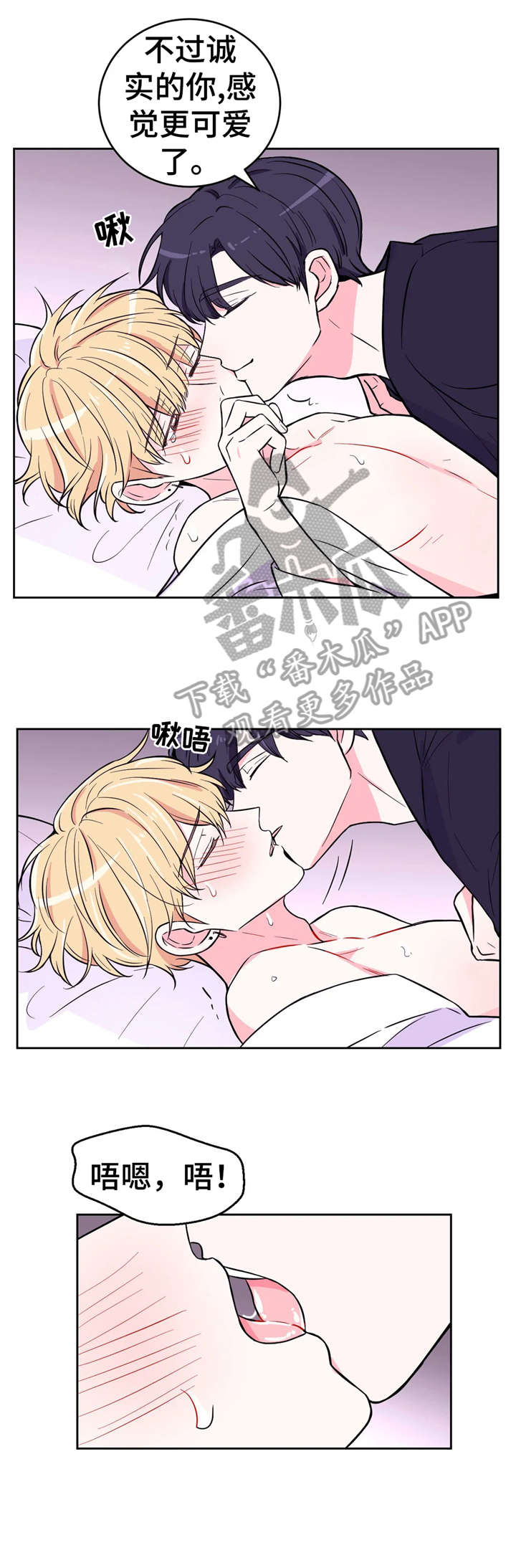 第37话3