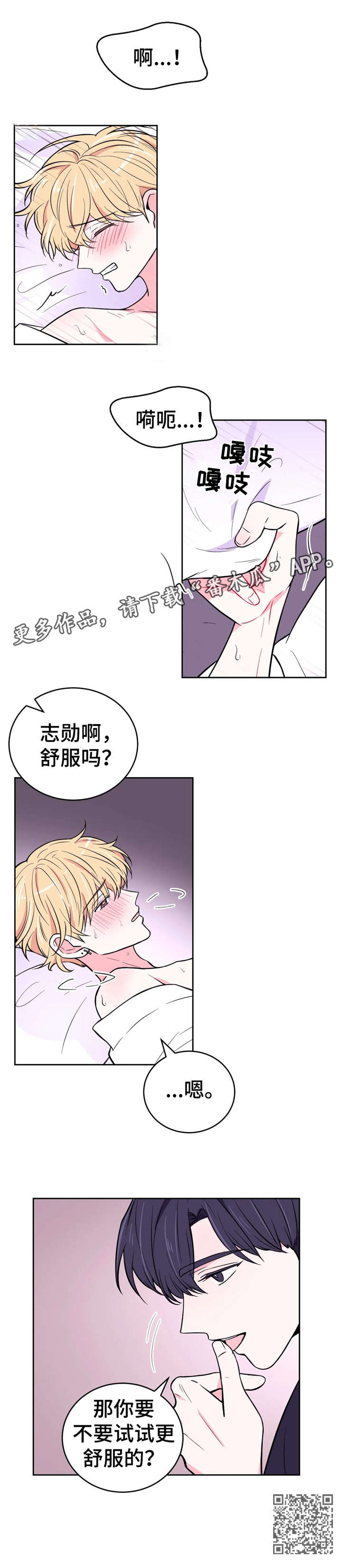 第37话4