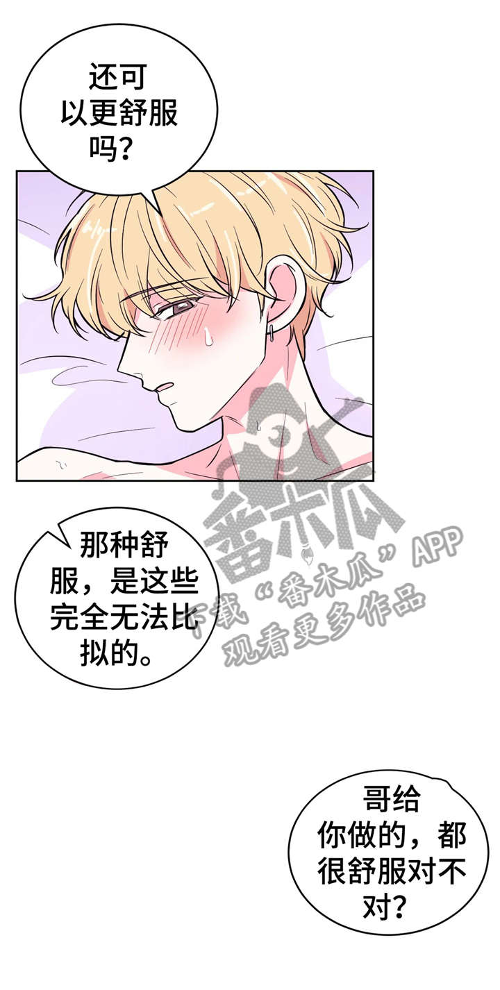 第37话5