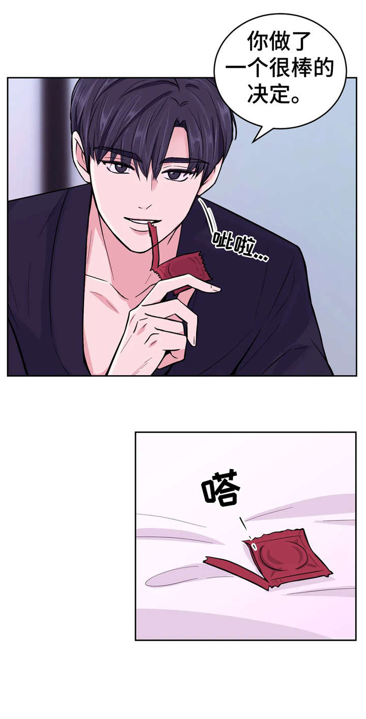 第37话8