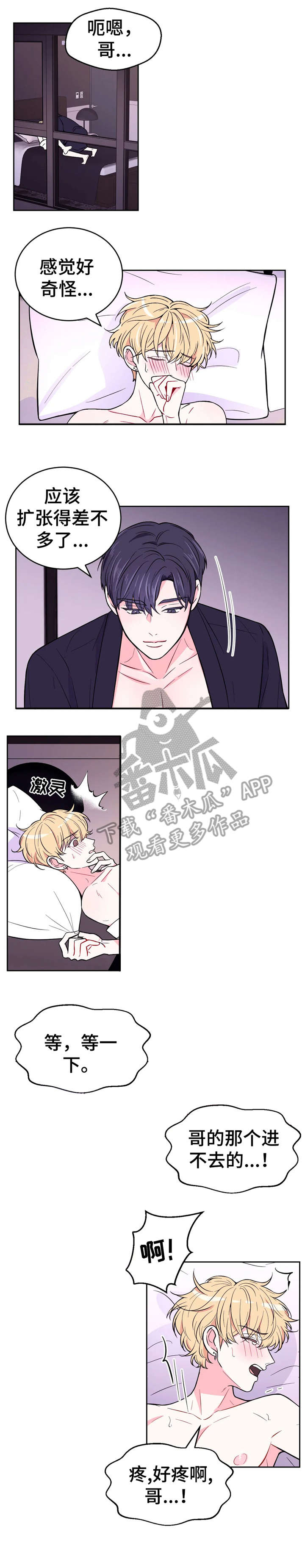 第37话9