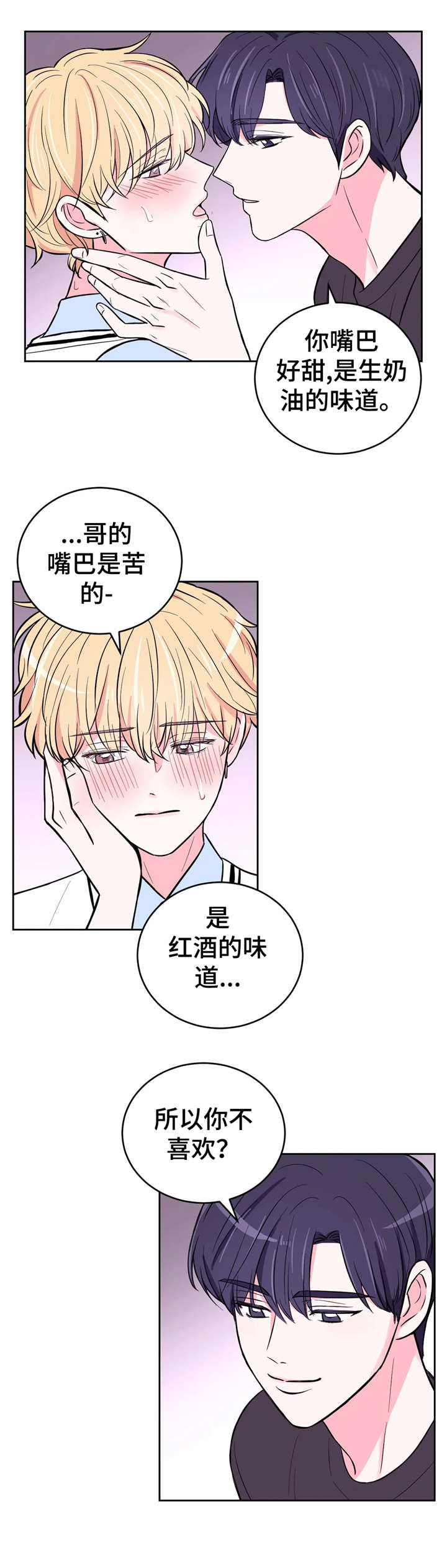 第36话1