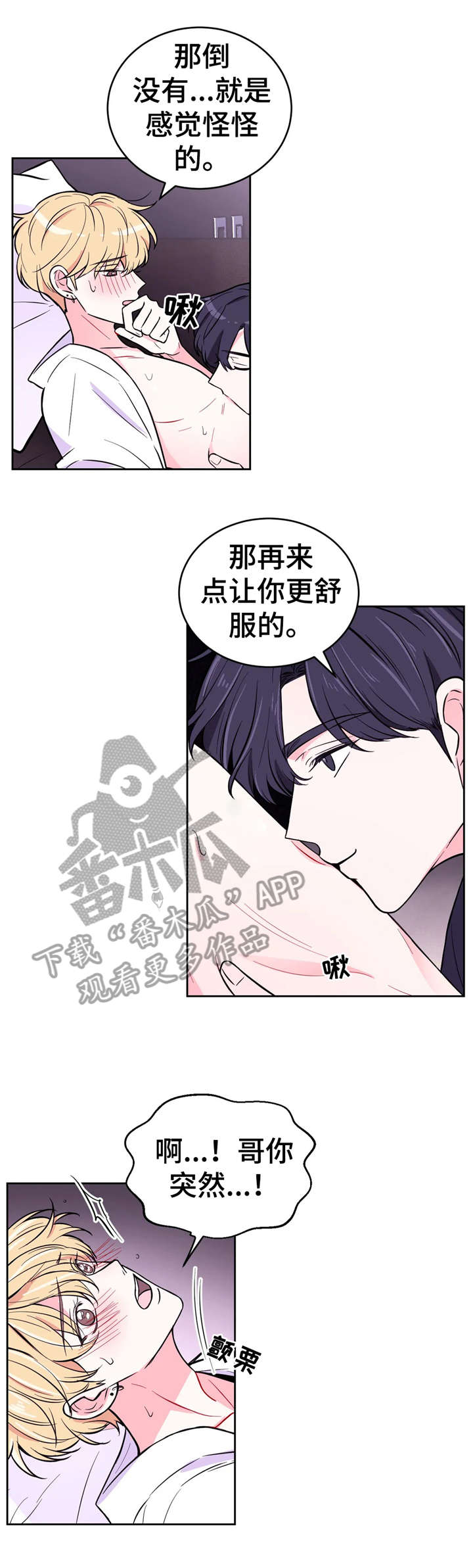 第36话10