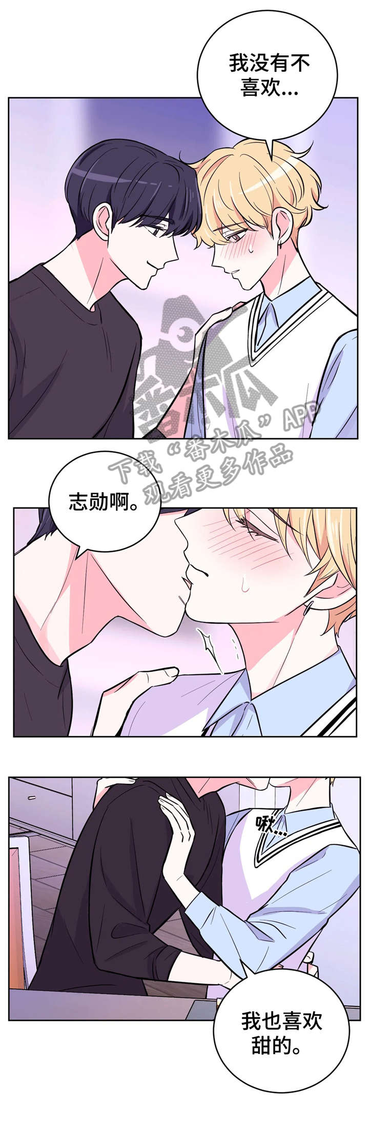 第36话2