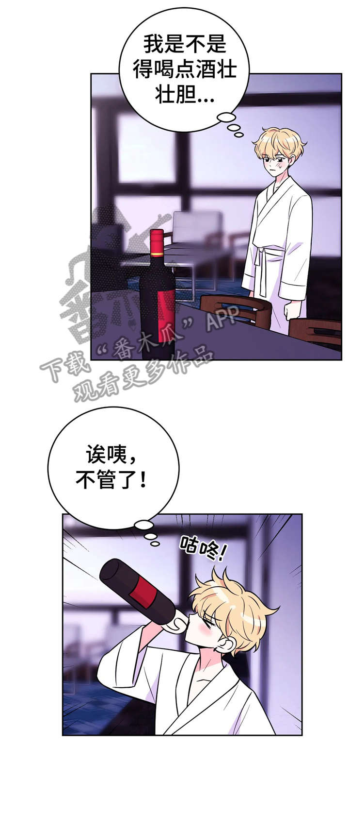 第36话4