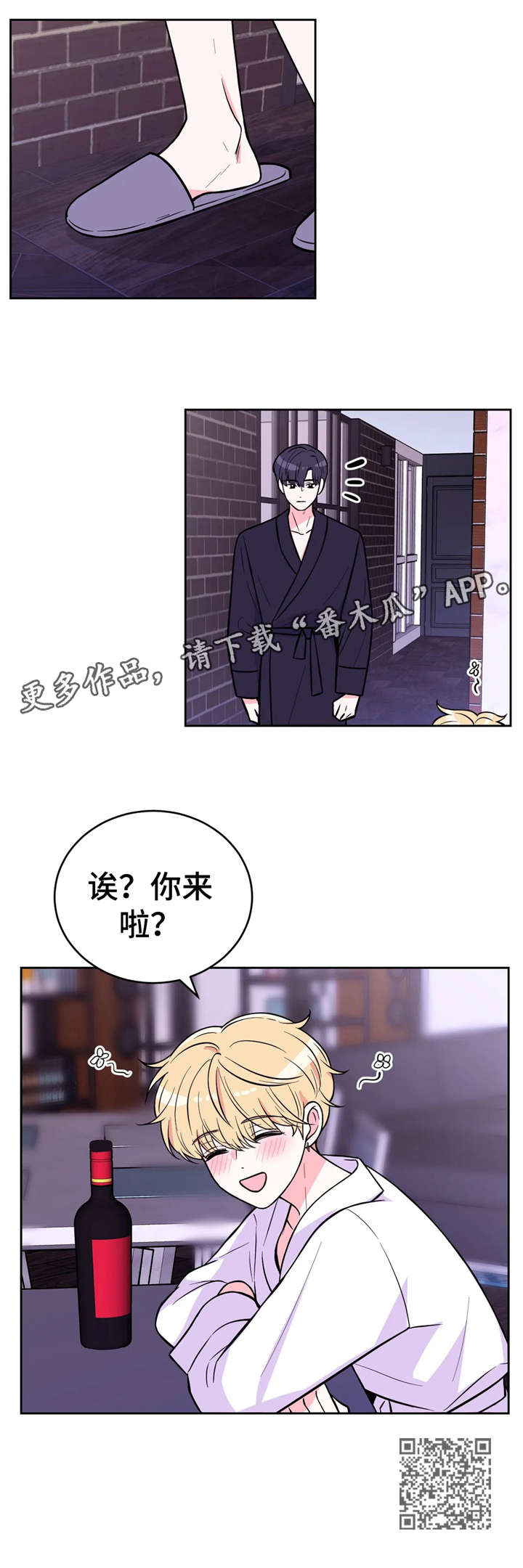 第36话5