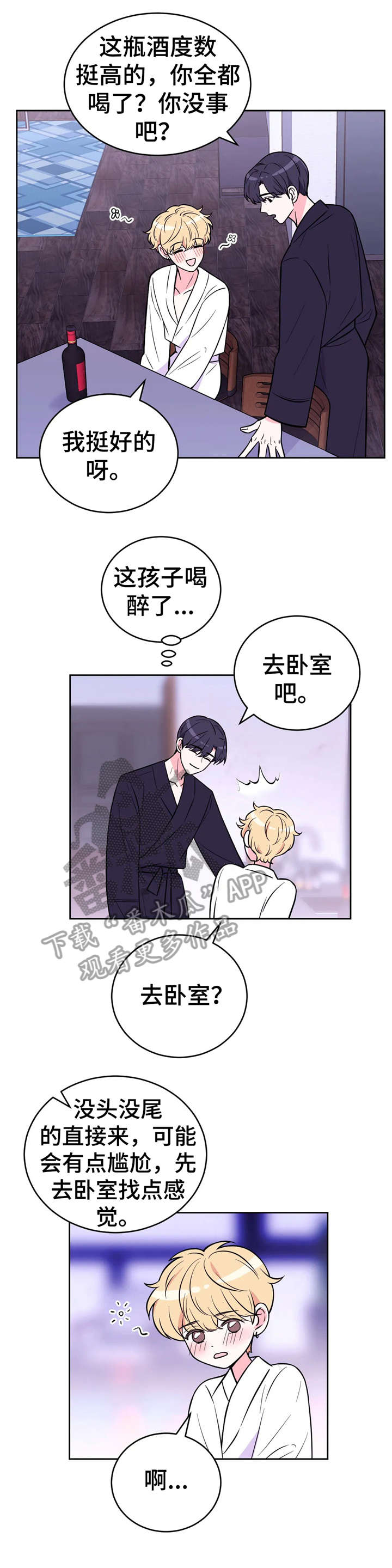第36话6