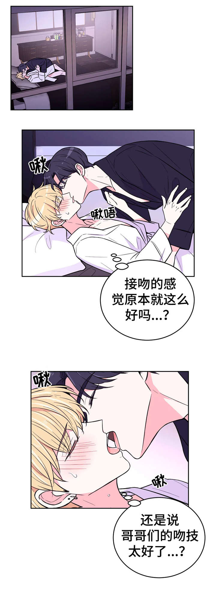 第36话7