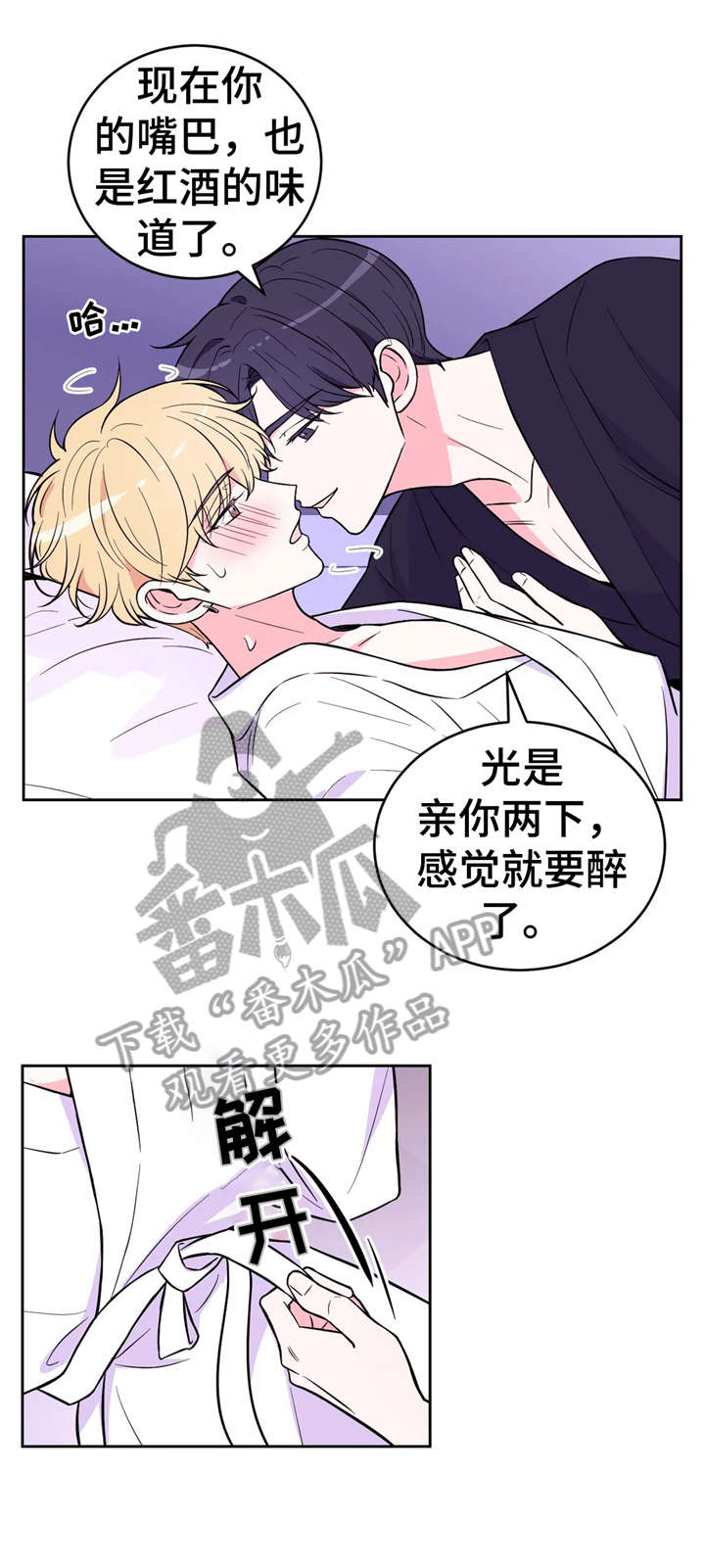 第36话8
