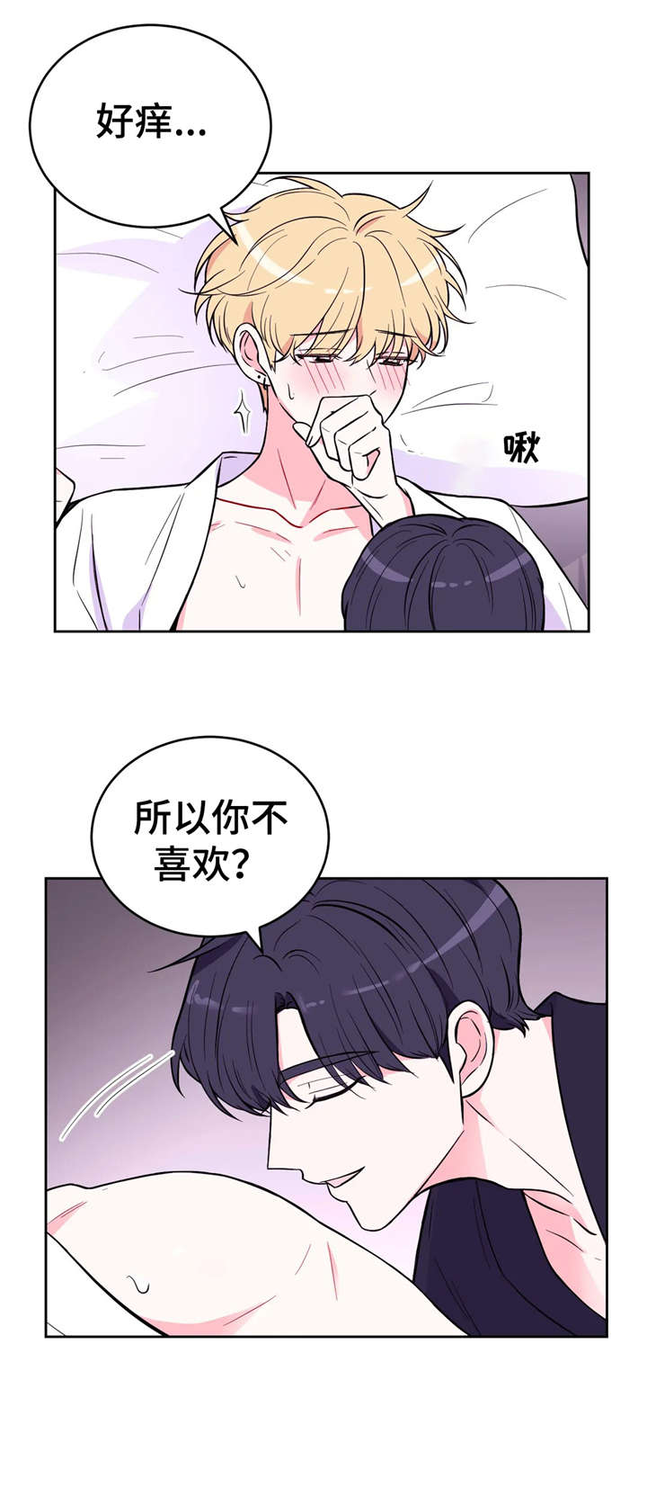 第36话9