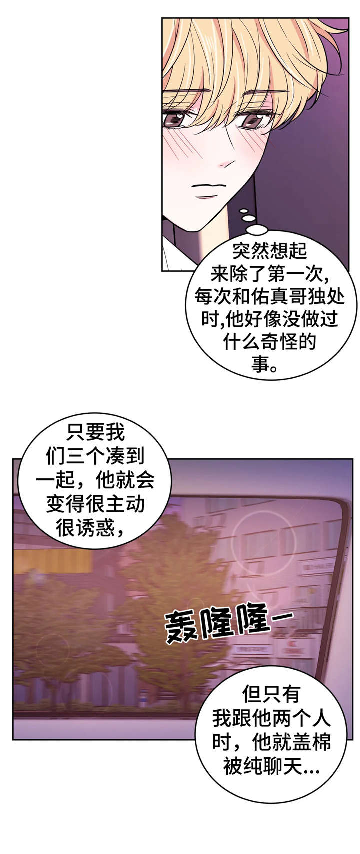 第35话1