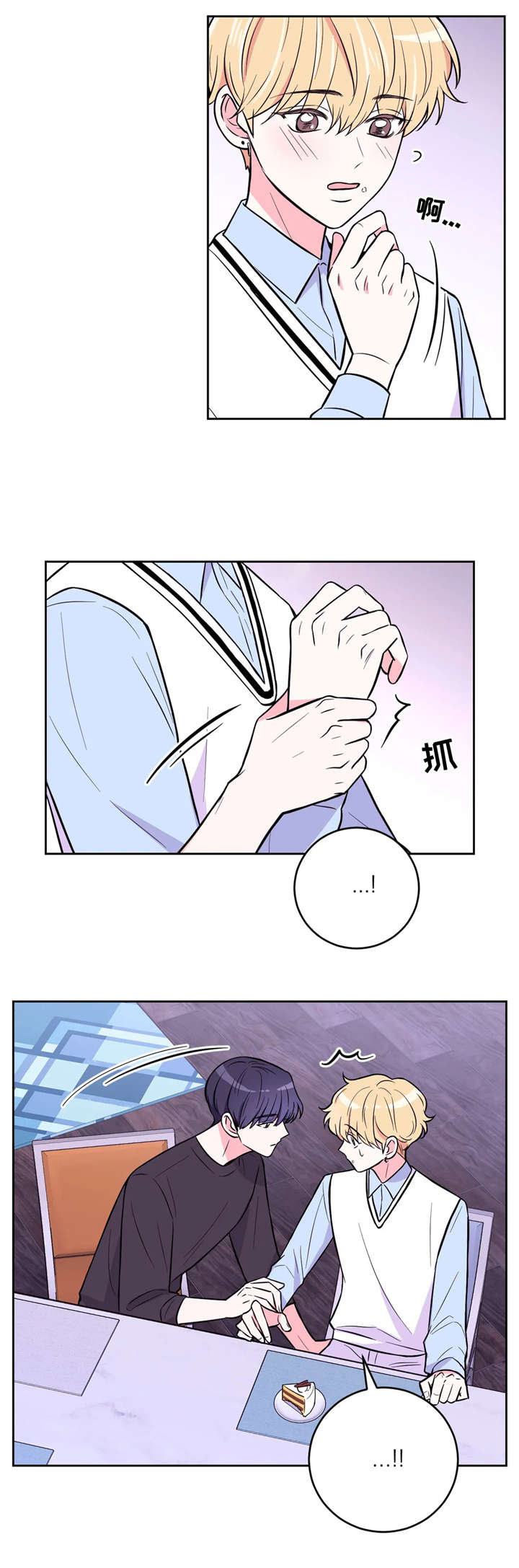 第35话11