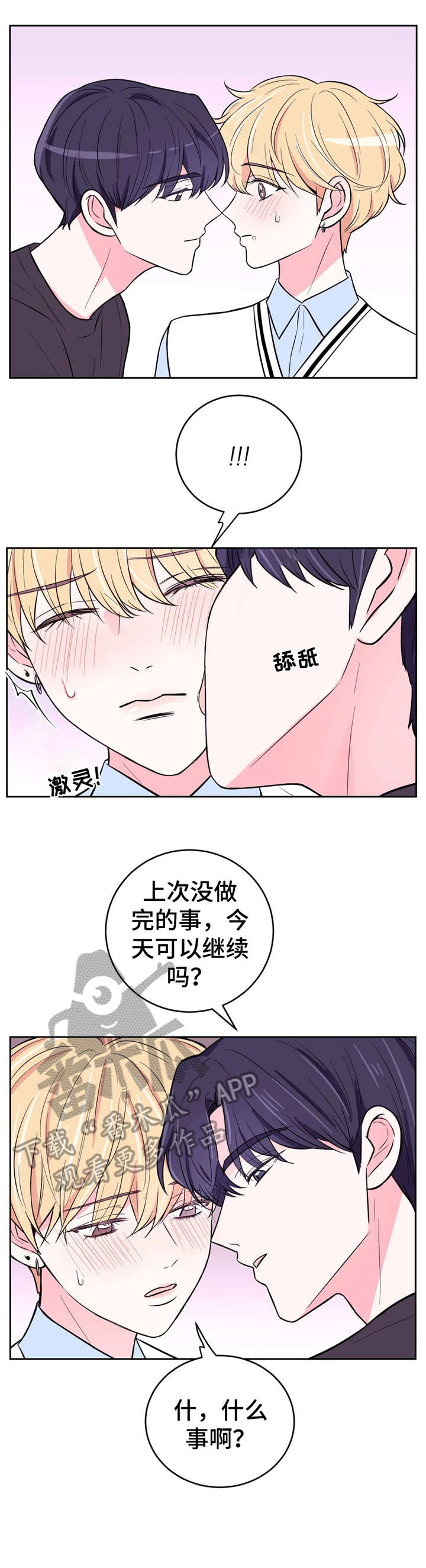 第35话12
