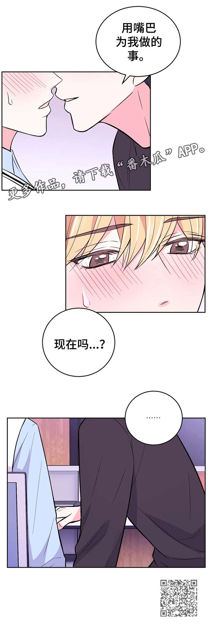 第35话13