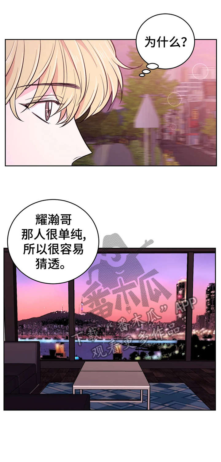 第35话2