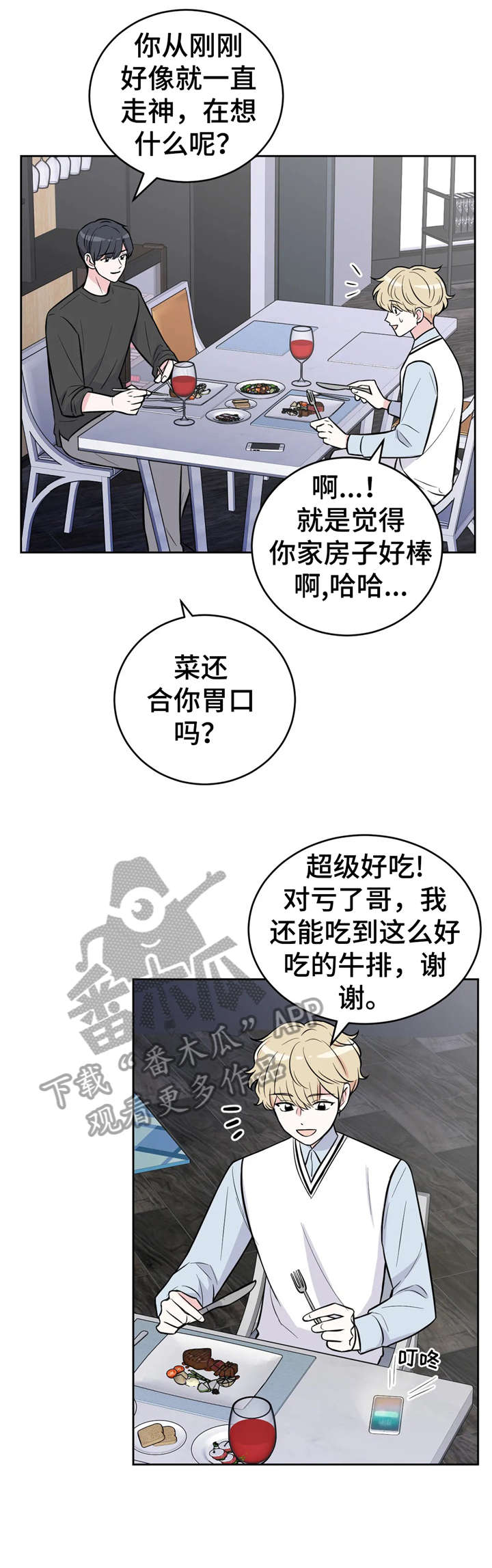 第35话4