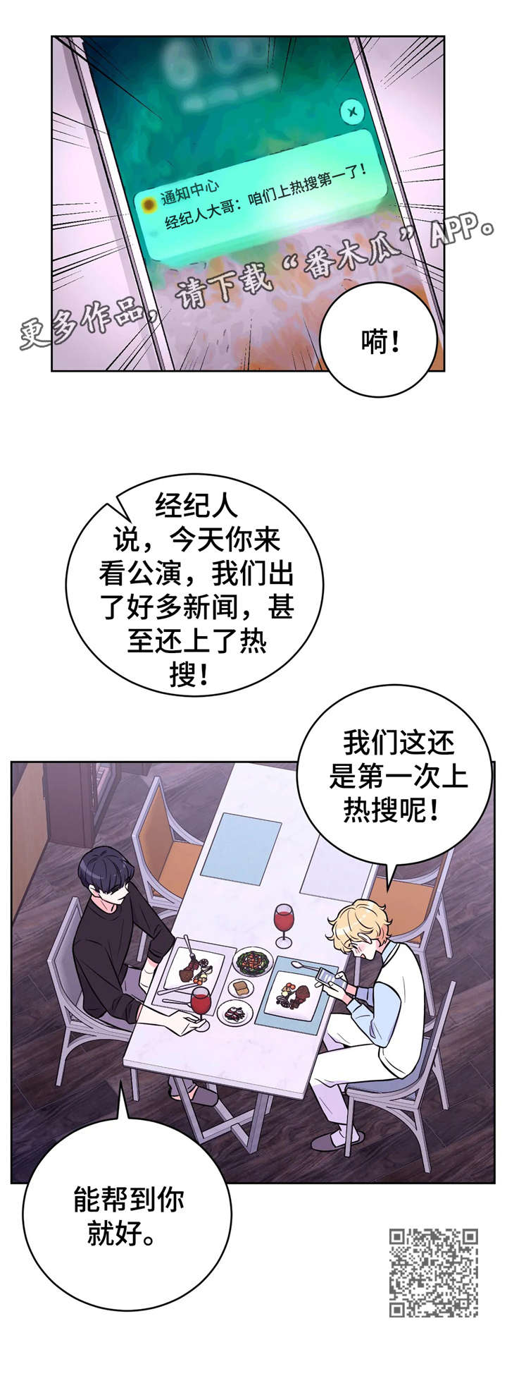 第35话5
