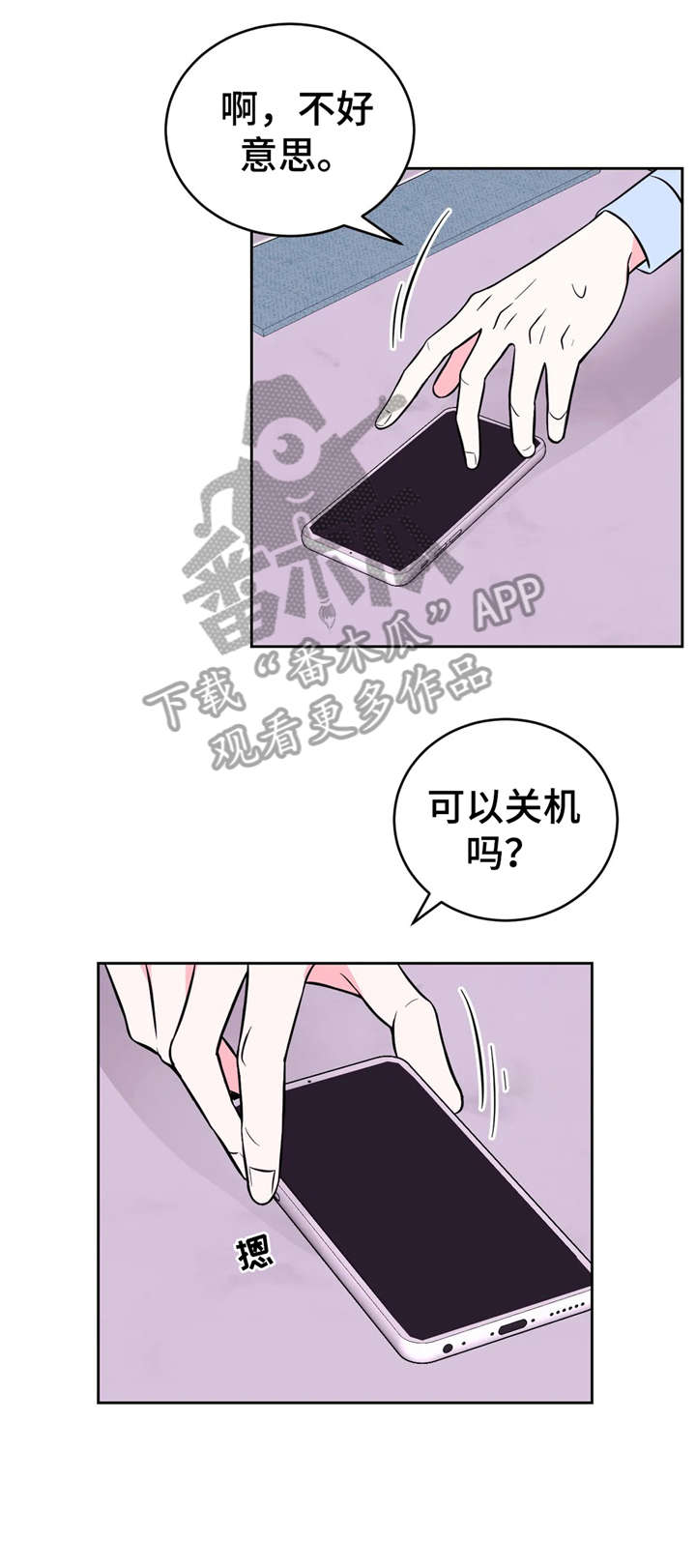 第35话6