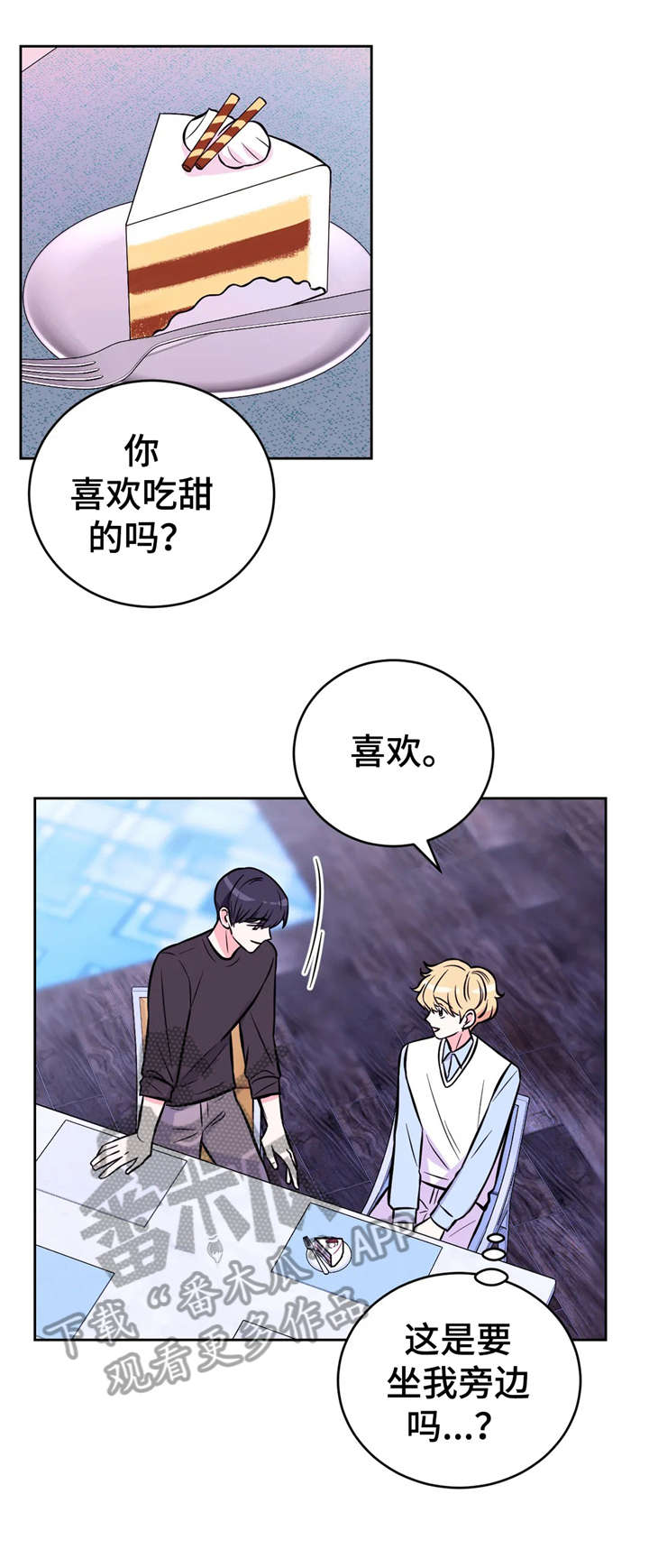 第35话8