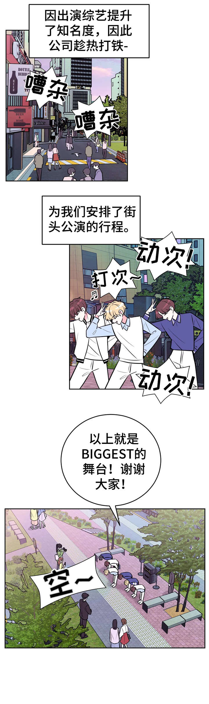 第34话0