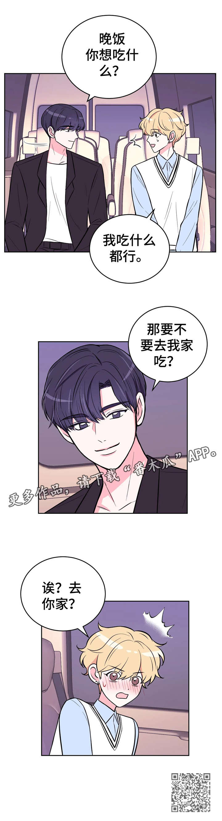 第34话10
